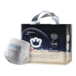 babycare 大吸量 婴儿纸尿裤/拉拉裤