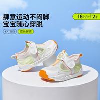 CRTARTU/卡特兔 网面透气 儿童运动凉鞋