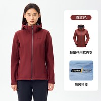 伯希和 软壳冲锋衣女2025春秋户外防风防水加绒保暖单层外套男
