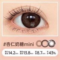  yiwaeye/伊娃爱 试色 日抛美瞳