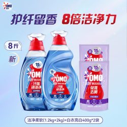 奥妙 快洗洗衣液 1.2kg*2瓶+400g*2瓶 无香