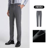 雅戈尔 男士羊毛混纺西裤