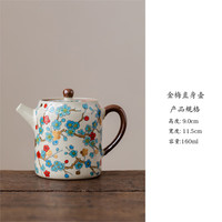  几欢 金梅直身壶 陶瓷茶壶