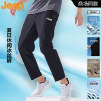 吉普 男士休闲裤 J-C8021