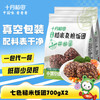 十月稻田 七色糙米饭团 700g（100g*7袋） 2袋