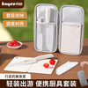 拜格 TZ19948 户外露营刀具套装 多用刀+水果刀+瓜刨+折叠菜板+刀套+收纳包