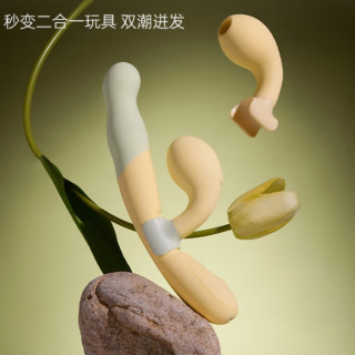 大人糖 双生潮 多功能伸缩吮吸 五合一分体式震动棒