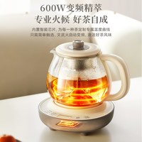 88VIP：小熊 蒸汽喷淋式 养生壶