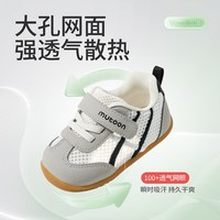 Mutong/牧童 软底 婴儿学步鞋