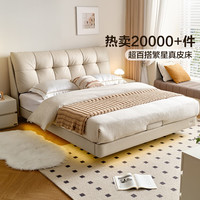 全友 家居 进口头层牛皮双人床 1.5m床