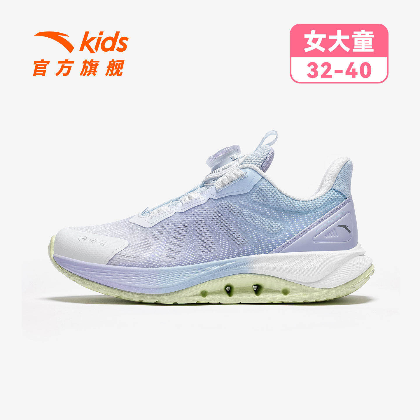安踏白/冷凌紫/水天蓝-2
