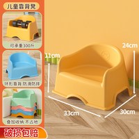 童灿 1020 儿童塑料小凳子 加厚PP材质 柠檬黄
