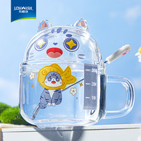  LOVWISH/乐唯诗 带刻度 儿童牛奶杯 吸管 勺
