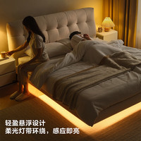 全友 家居奶油风泡芙悬浮双人床1.8x2米