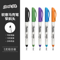  Sharpie/锐意 防水防褪色 马克笔
