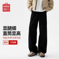 名创优品 男士休闲长裤 美式潮牌高街直筒裤