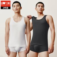 三枪 男士背心 30915A0