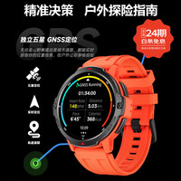 Ninewind 九风 C31 运动智能手表 红橙色