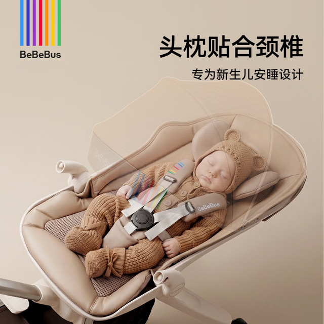 BeBeBus 360度旋转一键换向 婴儿推车