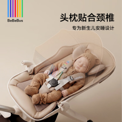 BeBeBus 360度旋转一键换向 婴儿推车
