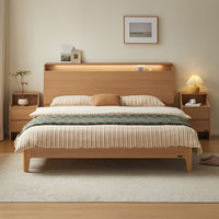 全友 家居现代简约多功能双人床1.8x2米