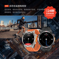  Ninewind/九风 6979859420021 30米深度防水 智能手表