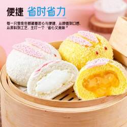陶陶居 双味雪兔包210g