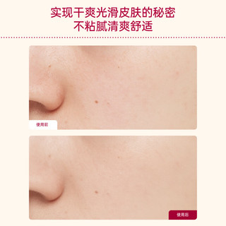  SHISEIDO/资生堂 轻薄防晒 女士粉底液