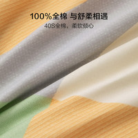  MERCURY/水星家纺 纯棉全棉床单