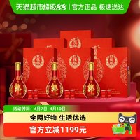 郎酒 红花郎15 53度 酱香型 500ml*6瓶