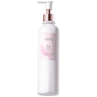  Little Dream Garden/半亩花田 提亮持久留香 美白身体乳