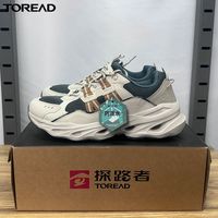  TOREAD/探路者 防滑耐磨 男士休闲鞋