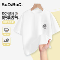 BADiBADi/巴帝巴帝 纯棉透气 儿童短袖T恤