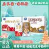 银桥 丝滑浓郁草莓牛奶+核桃花生牛奶 200g*10瓶/箱
