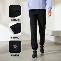 361° 运动裤女士秋冬加绒保暖直筒束脚针织裤卫裤户外休闲长裤裤子