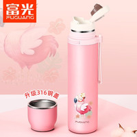 富光 儿童系列 保温杯 500ml 粉色火烈鸟