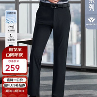 雅戈尔 休闲裤男裤子 藏青 34 175/84A