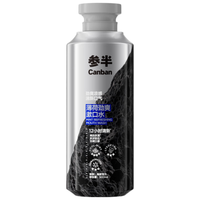 参半 清新美白抗牙结石 漱口水 500ml 3瓶装【抗牙结石-薄荷】