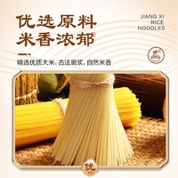  金龙鱼 慢升糖 低GI米粉