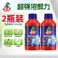  水卫士 除臭 管道疏通养护液 ⭐️快速疏通【2瓶装】