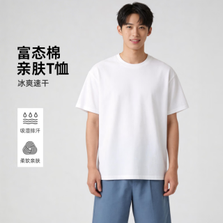 狮卡赫 超轻速干 男士T恤 2XL 白色