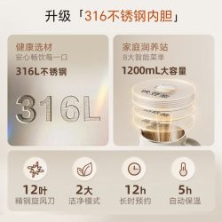 小熊 多功能 豆浆机
