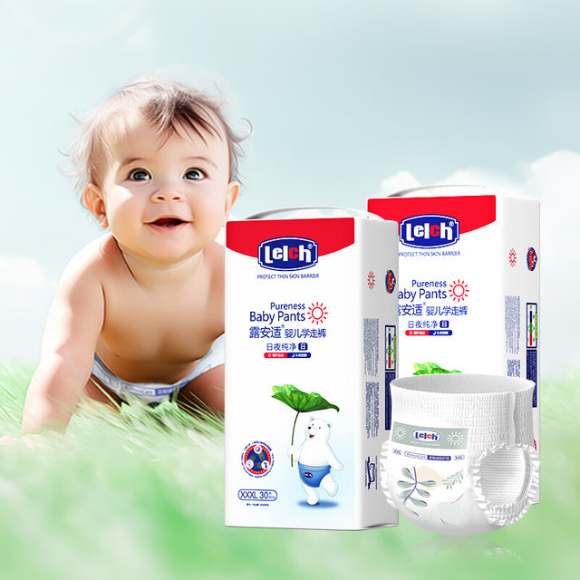 露安适 日夜纯净学走裤XXXL码60片 （17kg以上）日用婴儿尿不湿 日用拉拉裤XXXL码60片