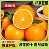 薏品甄鲜 湖北伦晚脐橙整箱装 净重4.5斤 果径60-70mm