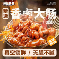 童童爸爸 卤香肥肠 200g