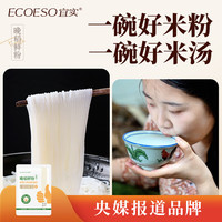 宜实正宗江西米粉 八斤装