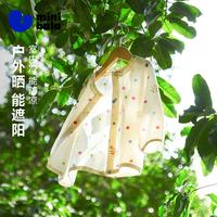  MINI BALA/迷你巴拉 透气 儿童防晒服