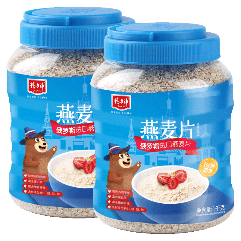  jinglipei/精力沛 免煮快冲即食 纯燕麦片 俄罗斯原味麦片 1000g *2罐