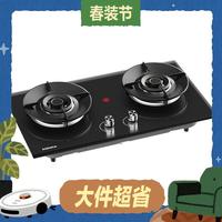 移动端、大件超省、京东百亿补贴：康佳 5.0KW高热效率   液化气 燃气灶