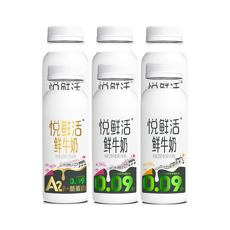 悦鲜活 高钙 鲜牛奶 260ml*3瓶+A2型260ml*4